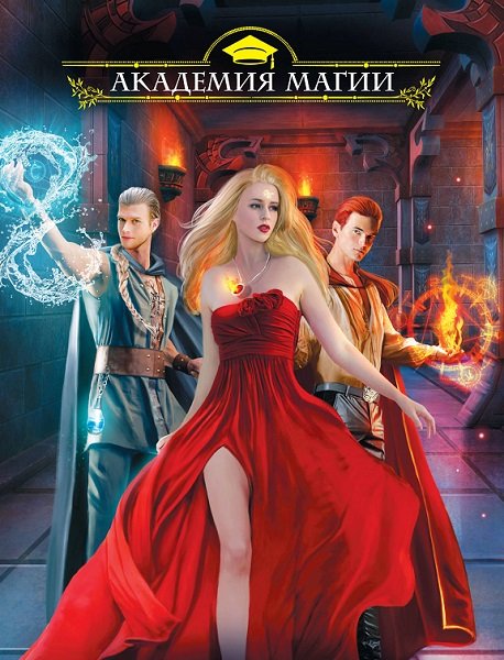 Наталья Жильцова - Сборник книг