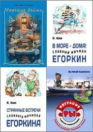 Серия - Морские истории и байки