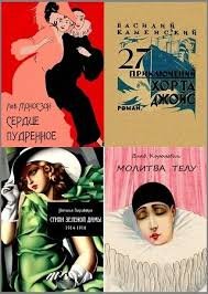 Серия - Библиотека авангарда