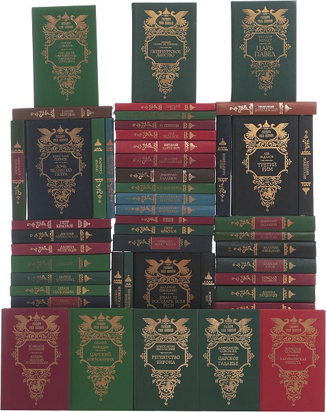 Серия - Государи Руси Великой